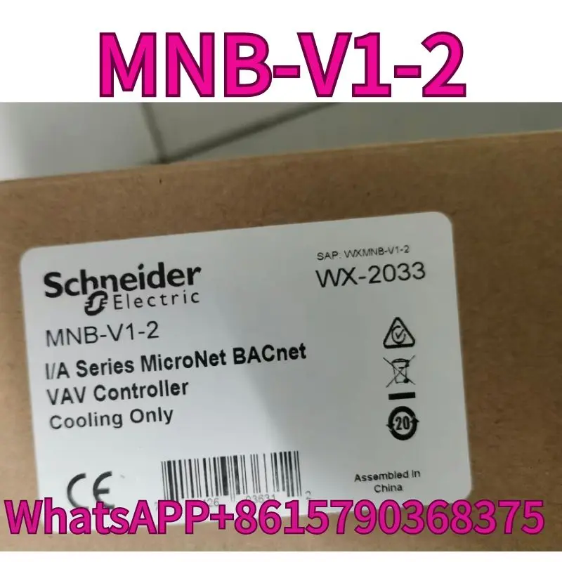 New variable air volume controller MNB-V1-2