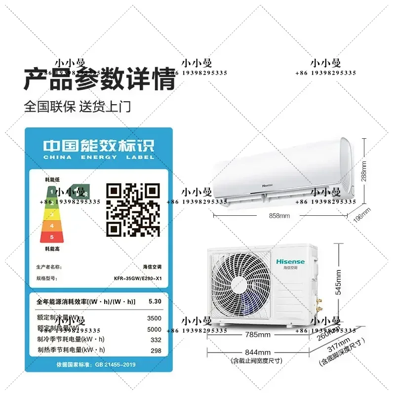 Hisense 1.5-horse E290 on-hook first-class energy efficiency variable frequency speed hot and cold air conditioner