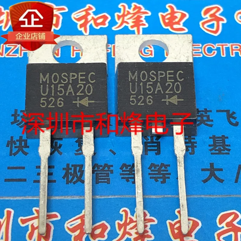 30pcs original new U15A20 TO-220-2 fast 200V 15A