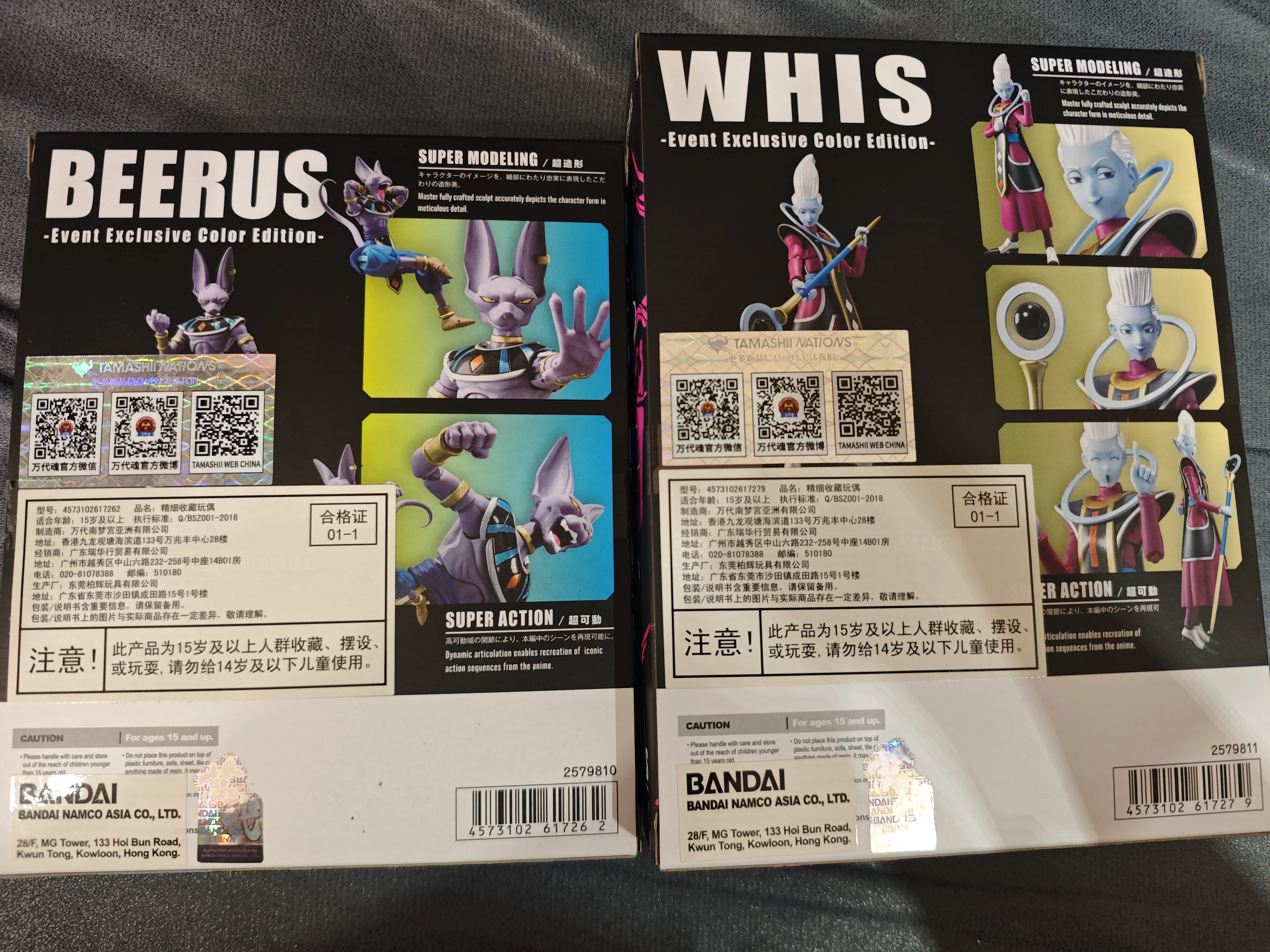 BANDAI SHF Dragon Ball Whis + Verus Venue Edition Uniform Color Box is brand new and unopened! Only pack out, not just out!