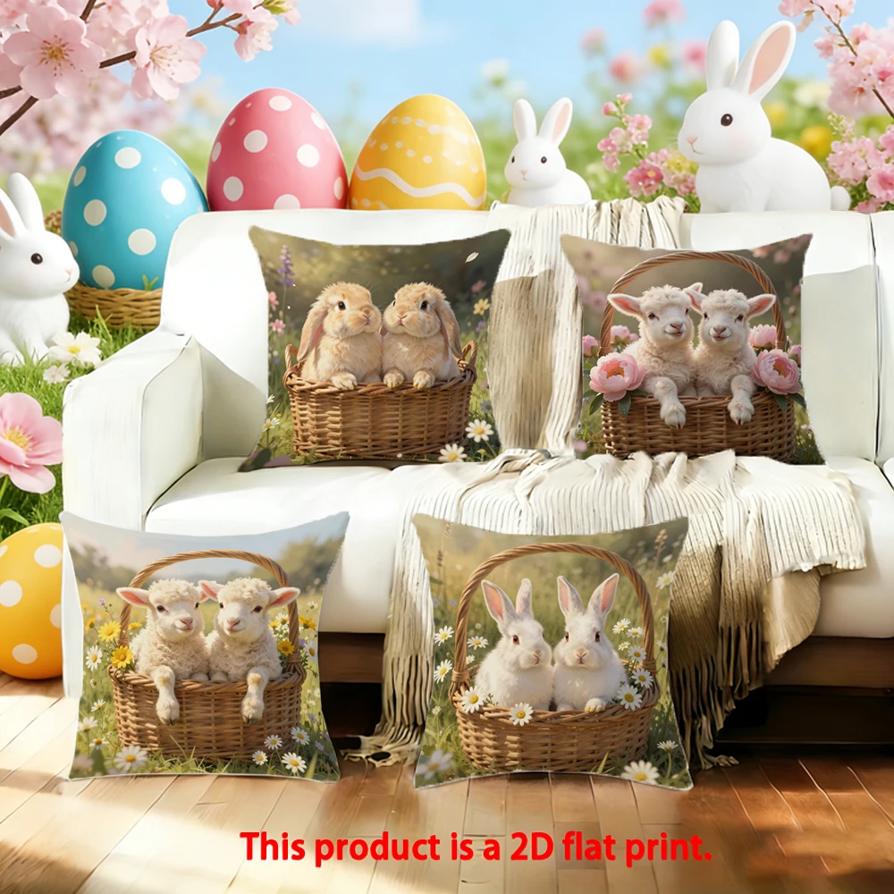 1/4PCS Easter Lamb & Bunny Pillow Covers Holiday, living room, sofa, bedroom, decorative cushion cover.