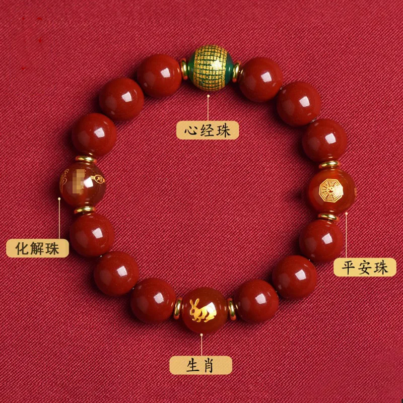 

2026 Horse Year Cinnabar Zodiac Bracelet Purple Gold Sand Heart Sutra Single Circle Hand String Couple's Amulet Guardian Jewelry