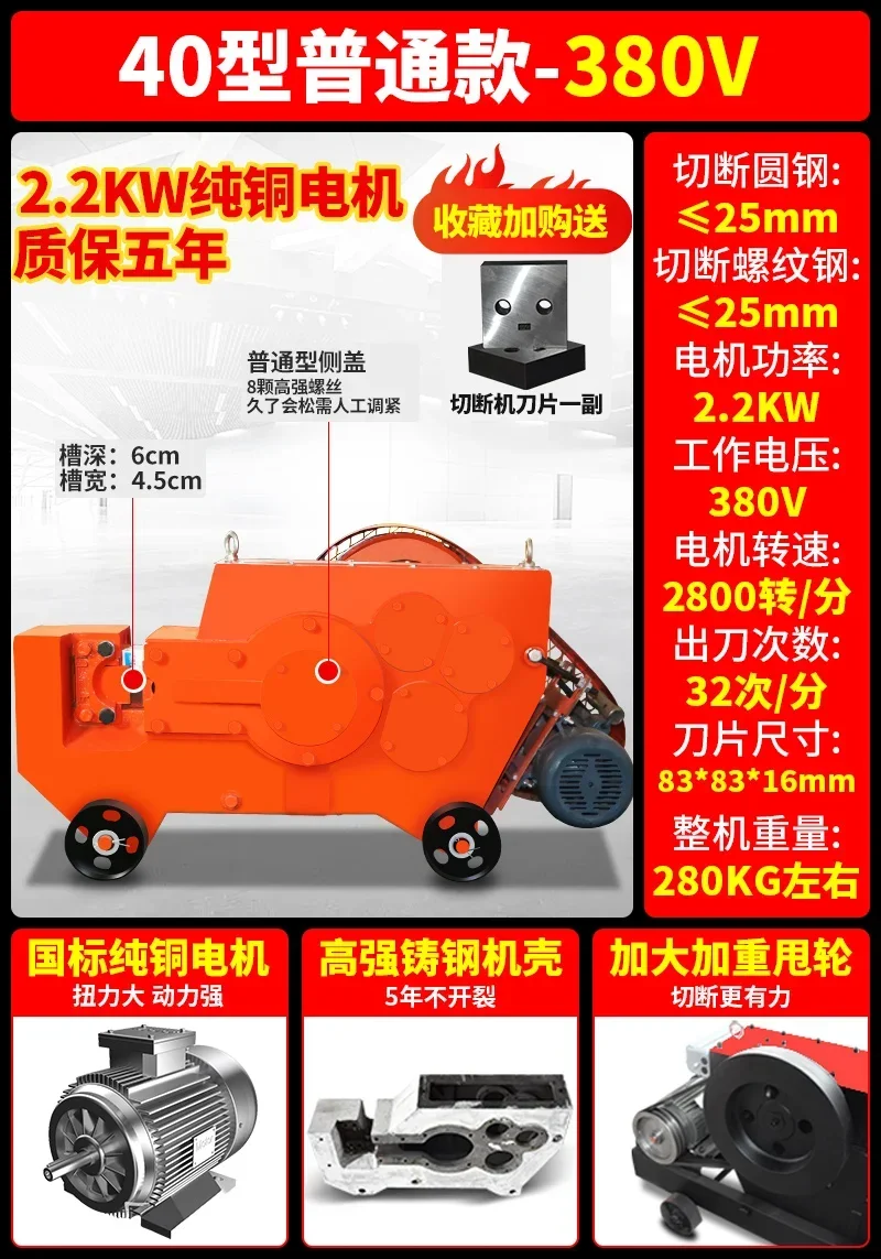 AA steel bar cutting machine weighted cutting machine flat angle steel rebar round steel cutting machine new product