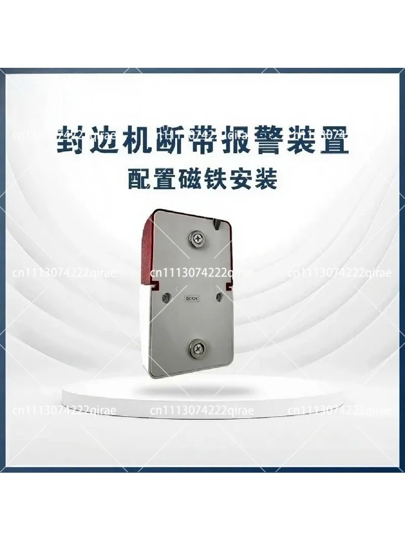 Edge banding strip breakage alarm, no-punch edge banding machine, missing tape sound and light alert