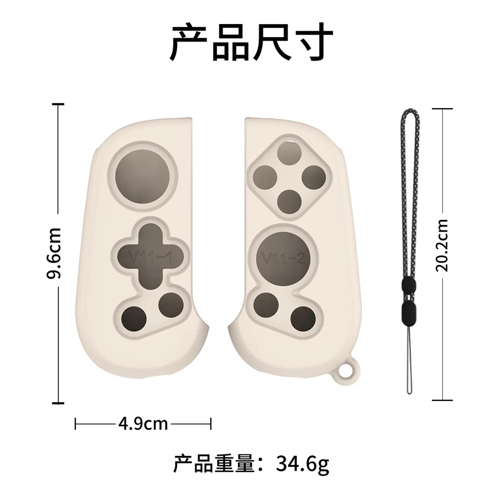 

Silicone protective cover For BACKBONE One Mobile Gaming Controller Handle 1st 2nd Gen universal solid color simple shell