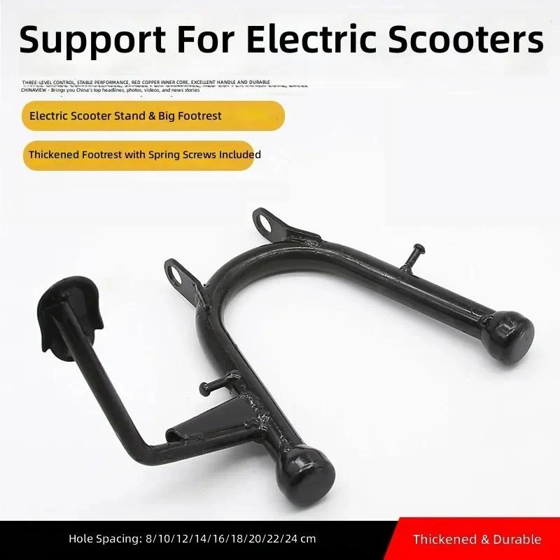 for Electric Vehicle Thickened Double Support Middle Stand Foot Rest for Electric Motorcycle Big Tripod Bracket Car Ladder