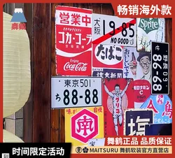 Showa-Self-Adhesive Paper Stickers, Japanese Food Snack Shop Restaurant, Izakaya Sushi Ramen Club
