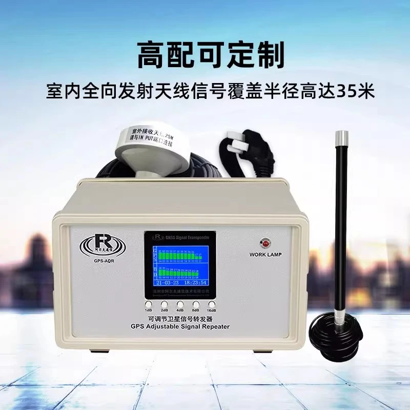 GPS signal repeater GLONNASS + BD Beidou multi-frequency signal repeater gps amplifier