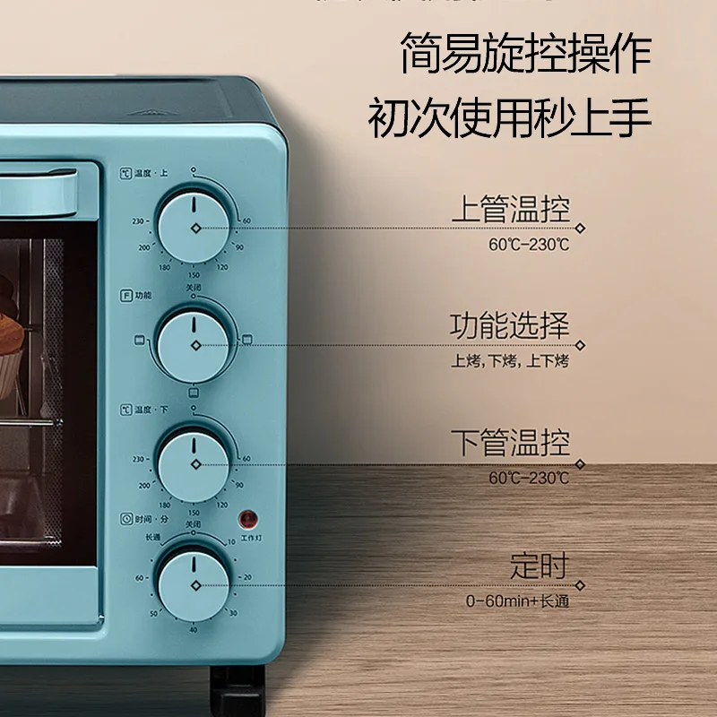 Electric oven household upper and lower tubes independent temperature control multi-function automatic small 25L large capacity