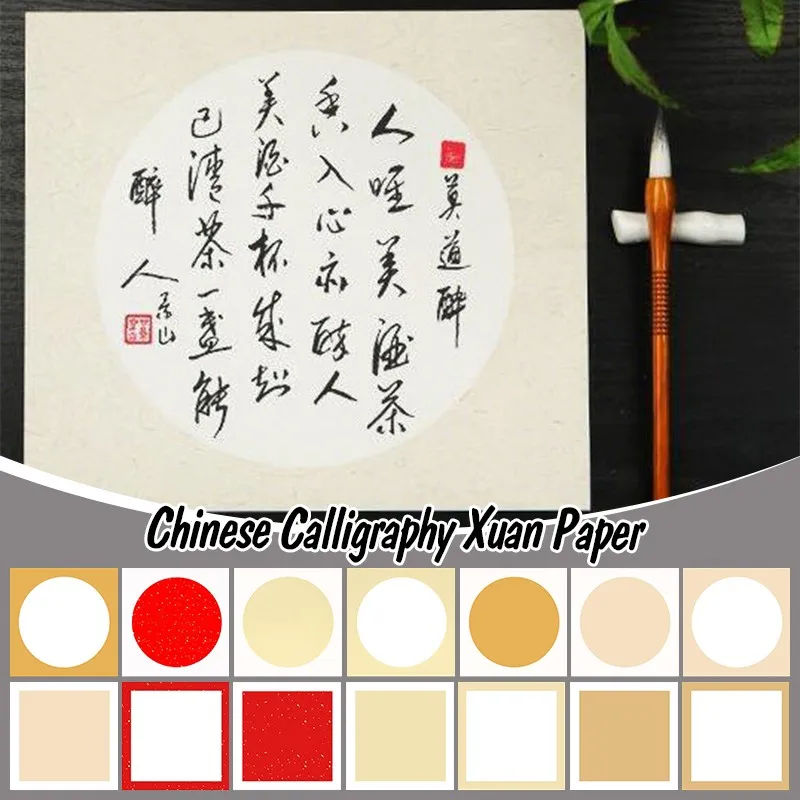

10Sheet 25x27cm Drawing Papier Chinese Rice Paper Card Thick Xuan Paper Calligraphy Painting Mounting Card School Supplies