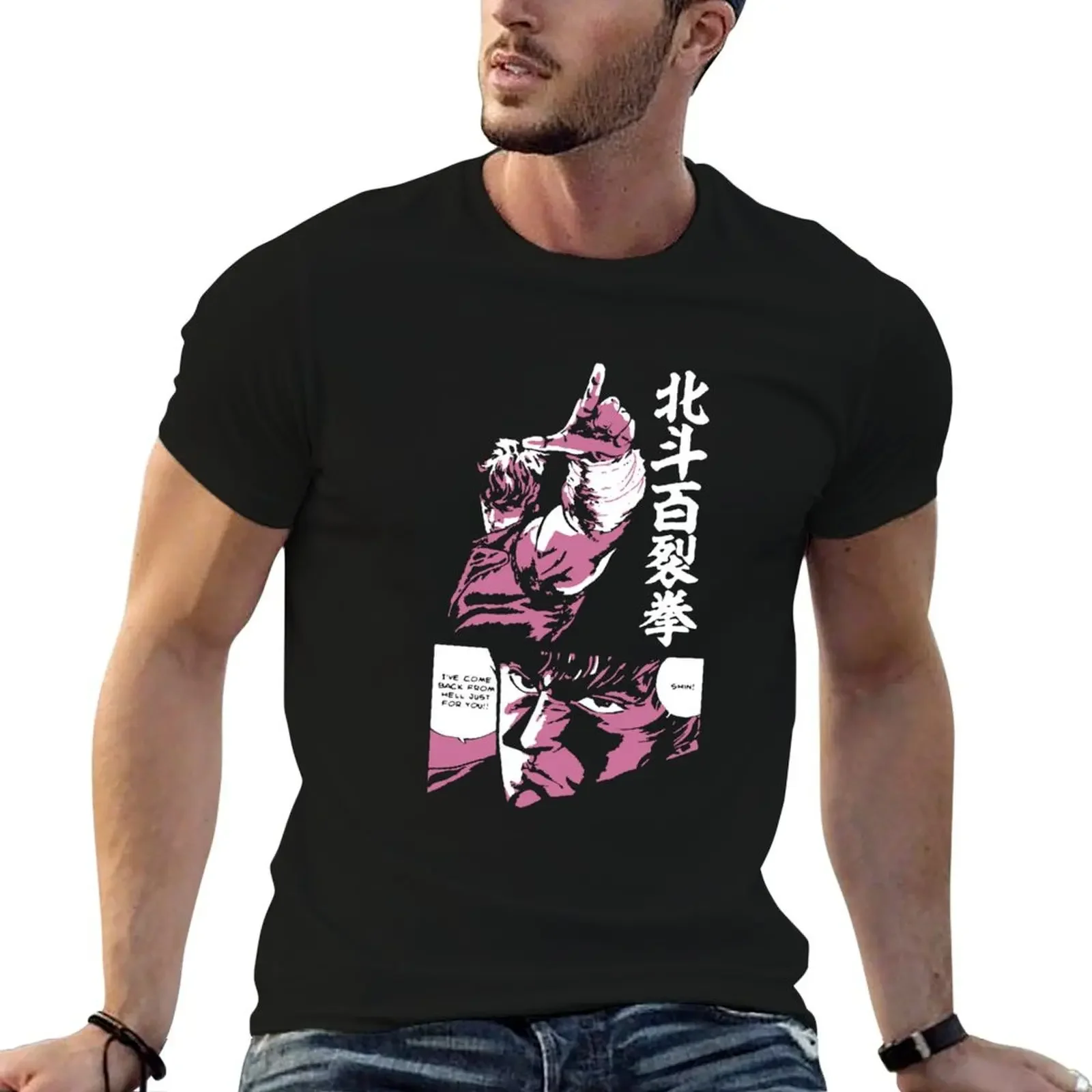 

Great Model Anime Fist Of The North Star Cool Graphic Gift T-Shirt luxury t-shirt sublime mens cotton t shirts