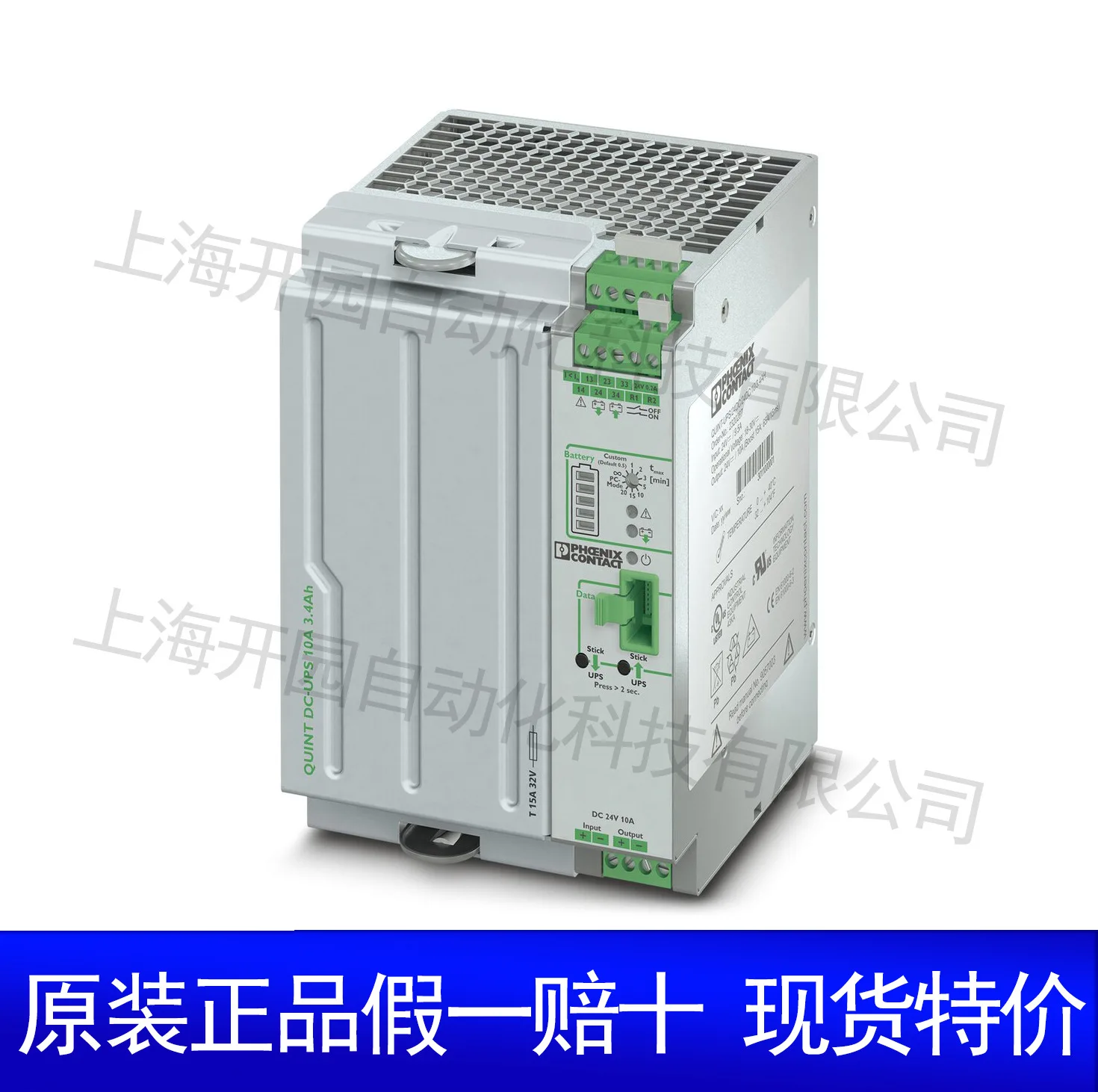 

2025 1396415 UPS-BAT/LI/24DC/128WH — аккумуляторный модуль 1396415, новый