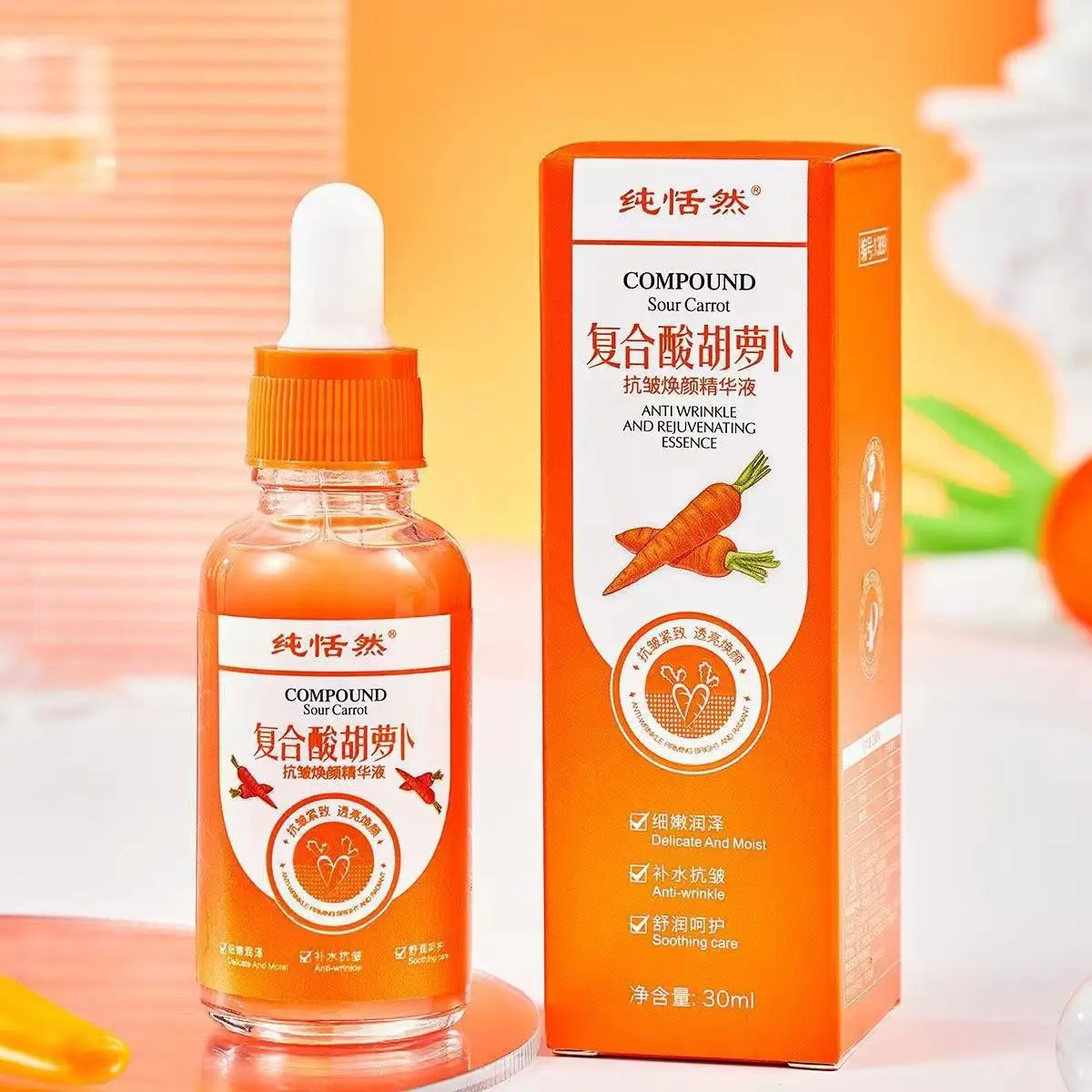 Carrot Facial Serum Moisturizing Face Serum Remove Dryness Fine Lines Firming Brighten Face Essence Skin Care Products