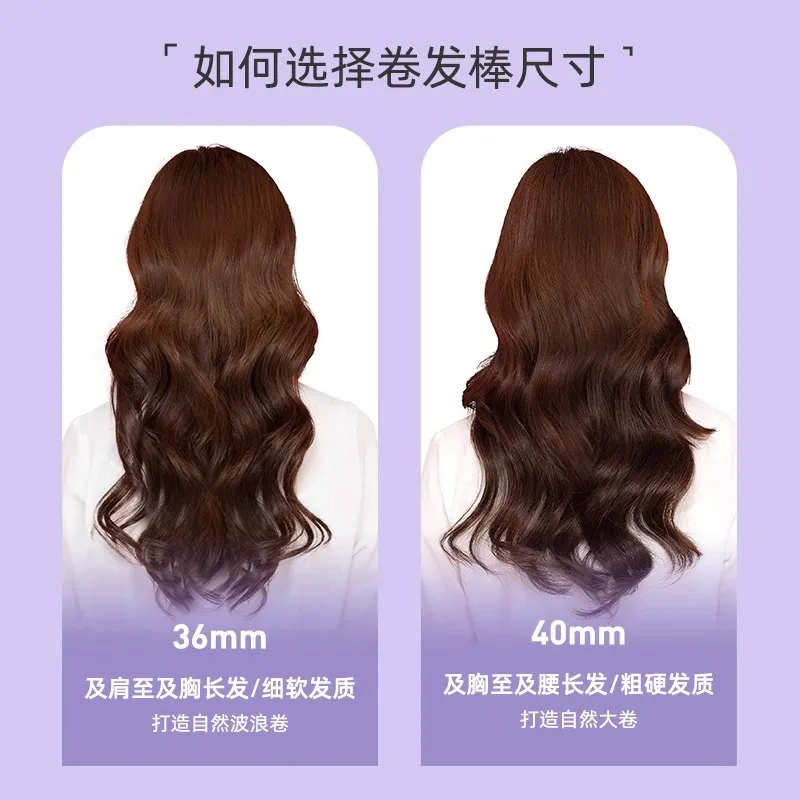 Curling Iron, Big Waves, Big Curls, Curly Hair, Negative Ion Electric Curling Iron, Straight Curling, Dual-purpose Injured Hair.