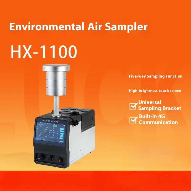 

Ambient atmosphere sampler, five-way comprehensive hazardous ambient air sampling TSP particle