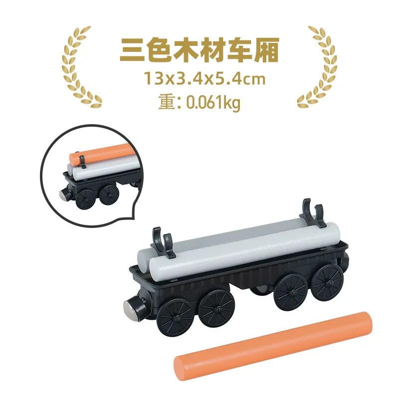 Holz Track Zug Magnetische Zug Spielzeug Hubschrauber Auto Lkw Lokomotive Spielzeug Holz Eisenbahn Fahrzeuge Track Zug Spielzeug Kinder Geschenke – Detail 7