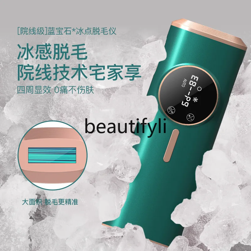 Strumento per la depilazione laser con punto di congelamento Elettrico indolore per la sensazione di ghiaccio domestica