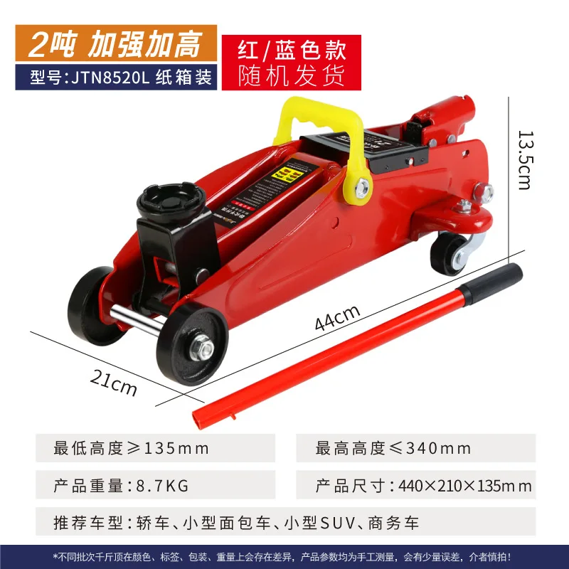 2 tons 3 tons horizontal hydraulic jack car hydraulic roof car SUV van tire change tool