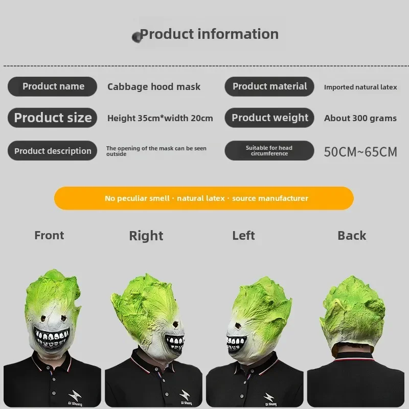 Funny Cabbage Cartoon Head Mask Masquerade Ball Spoof Latex Headwear Party Performance Props