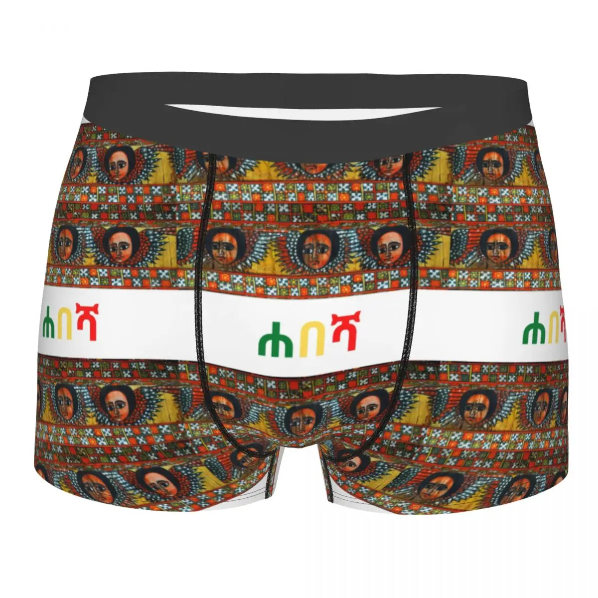 

Novelty Ethiopian Habesha Art Boxers Briefs Men's Stretch Underwear Valentine's Day Birthday Gift For Husband Boyfriend