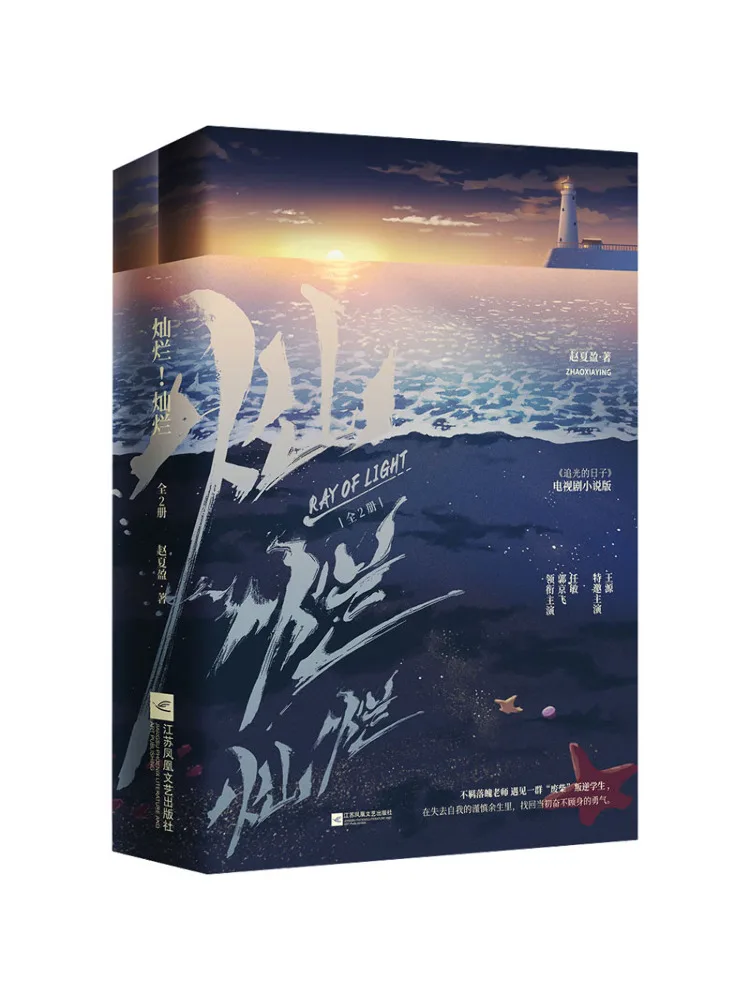 

Book-Winshare Brilliant Brilliant 2 Volumes