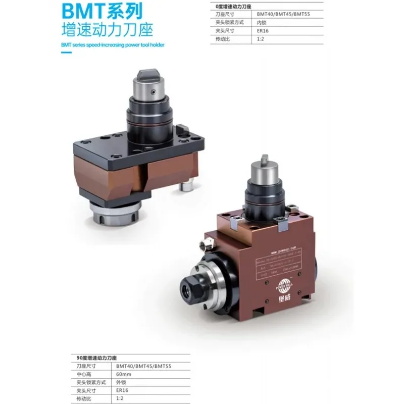 1 Piece Speed Increasing Power Tool Holder Milling and Turning Composite Universal Power Head X Z Axis 0 90 Degree for Machining