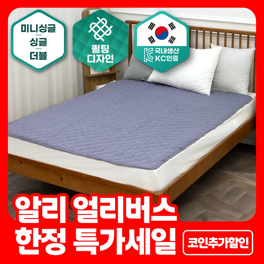 2026 Premium Carbon Elektroheizkissen, Elektromatte, Premium Carbon, hergestellt in Korea, häuslicher Versand, Carbonmatte, Bodenmatte