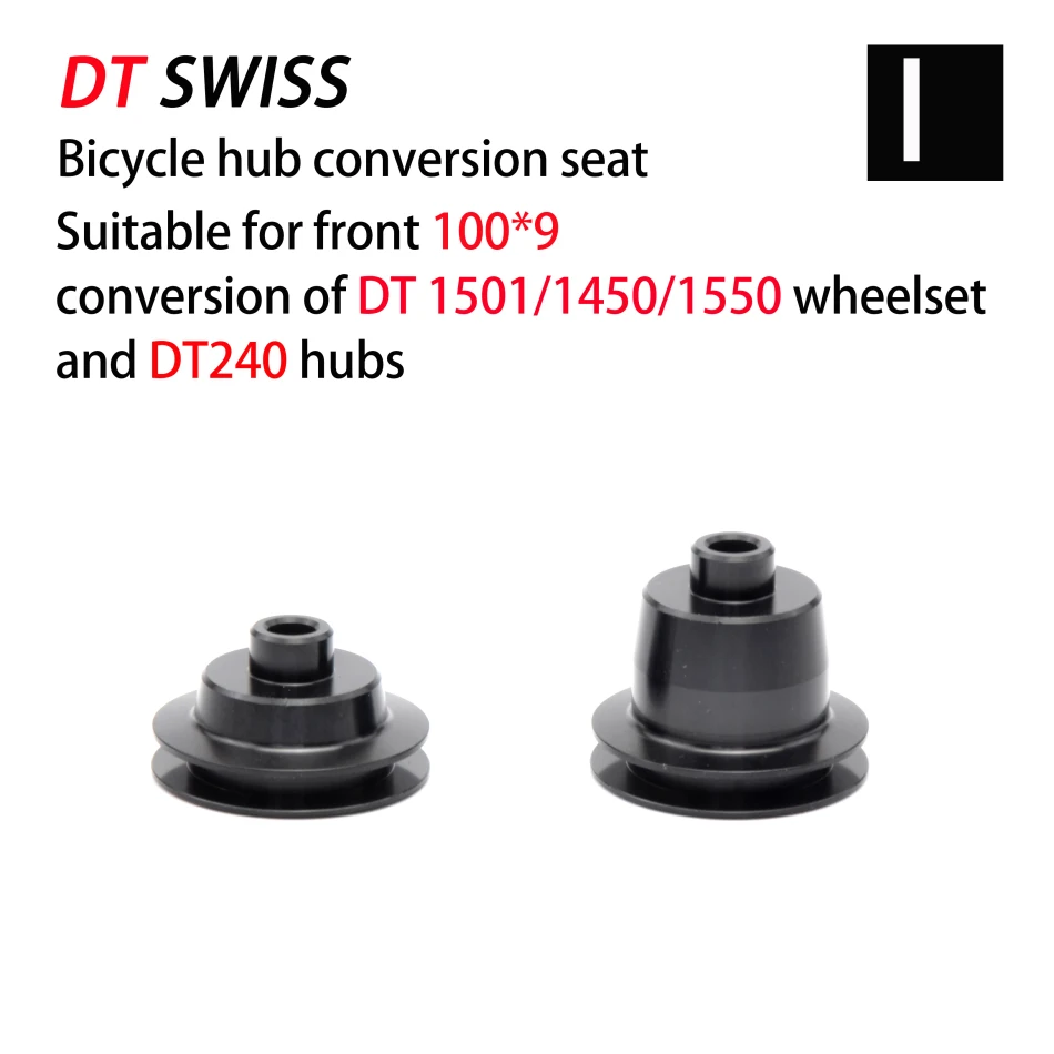 For DT SWISS free wheel dt240 350 370 MTB capsules hub converter hub mountain bike end cap adapter QR or ATTRAVERSO adapter cap