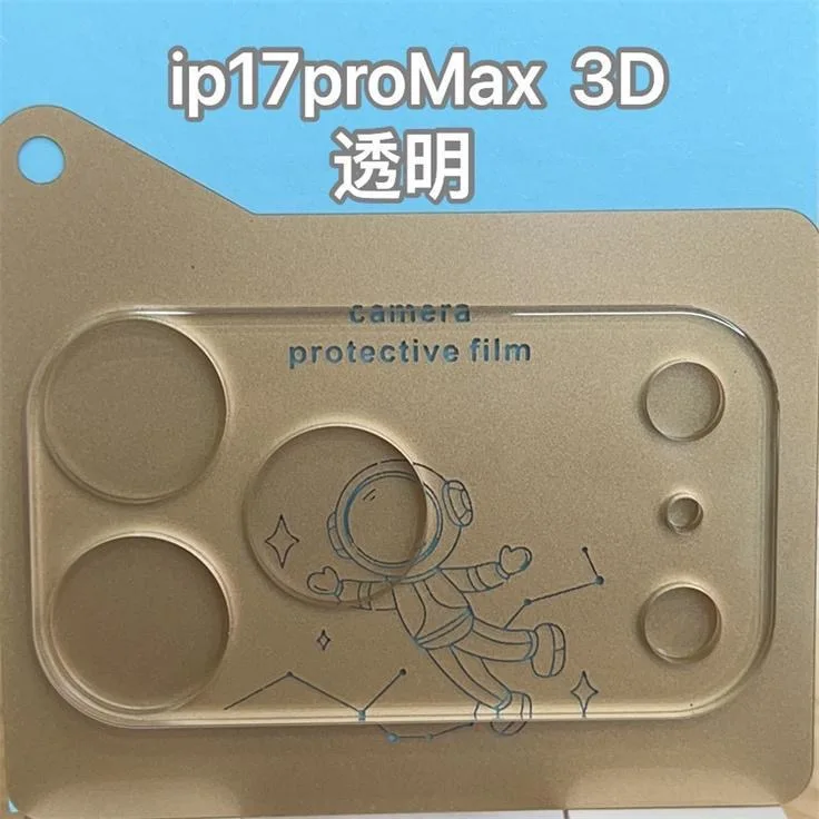 For Apple iPhone 17 Pro Max lens film 17Pro rear camera 17air high-end integrated 3D