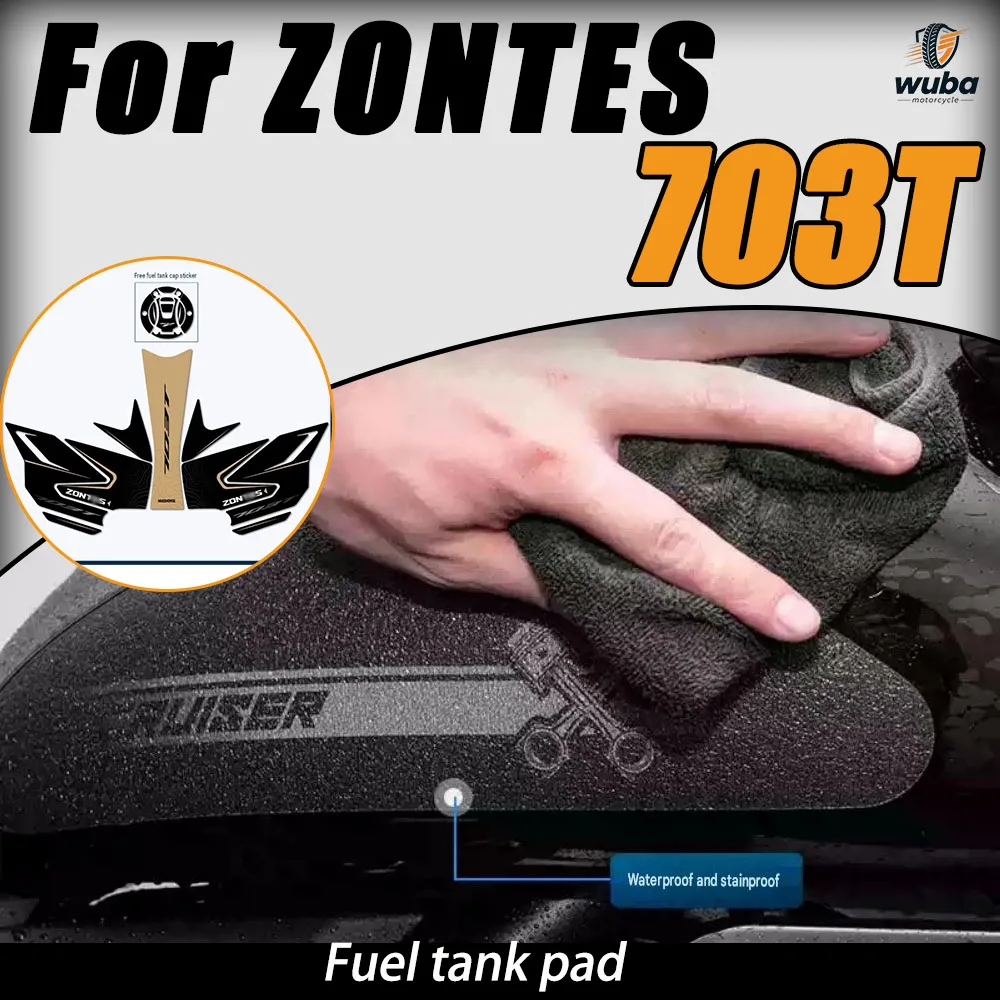 Thickened, anti-slip, and wear-resistant rubber tank pad/fishbone decal for 2026 ZONTES 703T (aftermarket accessory).
