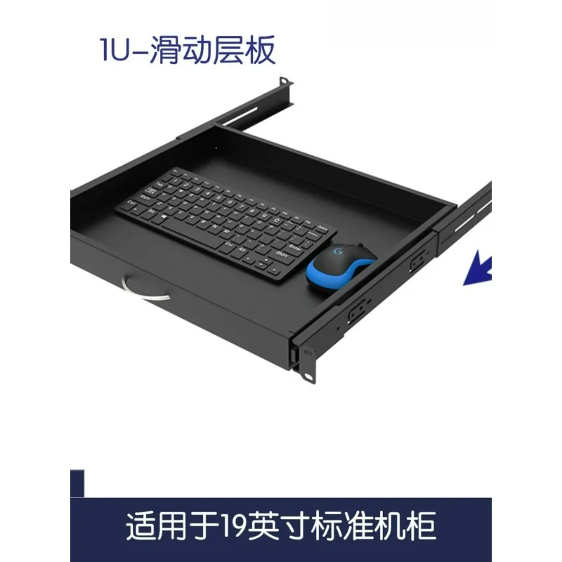 1U Server Rack Keyboard Tray, 19