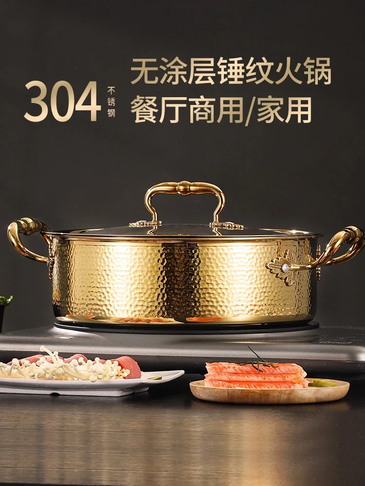 

Stainless Steel Thickened Hot Pot Three-layer Steel European Hammer Pattern Pot Clear
