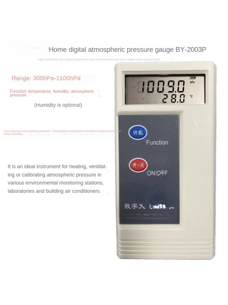 Y Digital Atmosphere Pressure Gauge BY-2003P Digital Atmospheric Pressure Meter Temperature Display