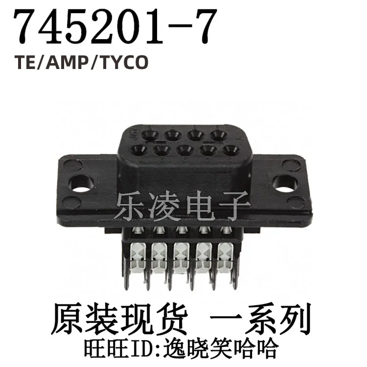 

TE/ 745201-7 IDC D-SUB 9PIN 2 10PCS