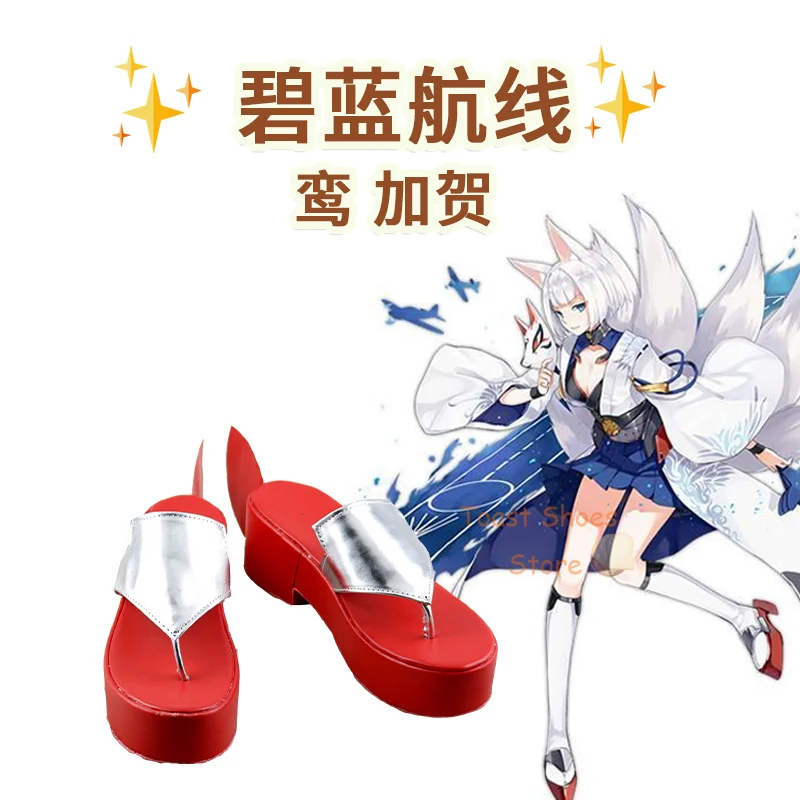 

Game Azur Lane Kaga Cosplay Comic Anime Game for Con Halloween Party Cosplay Costume Prop Shoes