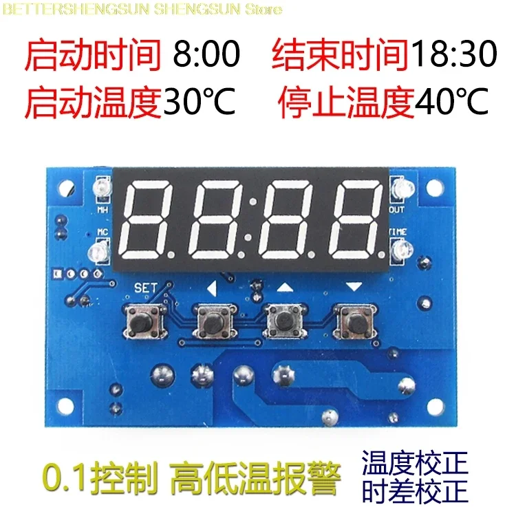 XH-W1304 time thermostat Timing thermostat Time control temperature controller 0.1 accuracy -50~110