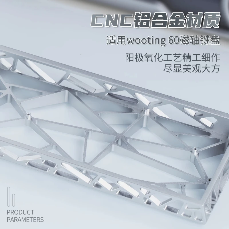 Wooting60 hollow aluminum alloy shell Customized magnetic axis keyboard aluminum CNC anode process portable aluminum shell