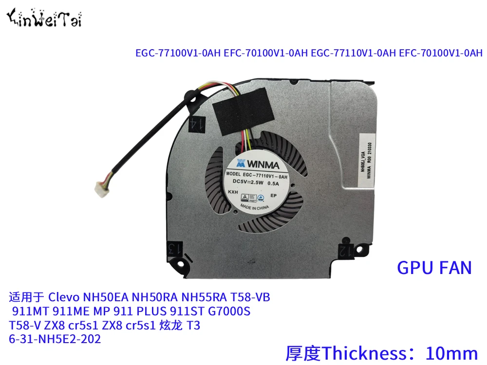 Laptop Fan EGC-77110V1-0AH EFC-70100V1-0AH 6-31-NH5E2-202 FOR Clevo NH50EA NH50RA NH55RA 911MT 911ME MP PLUS 911ST T3 T3Pro Ti C