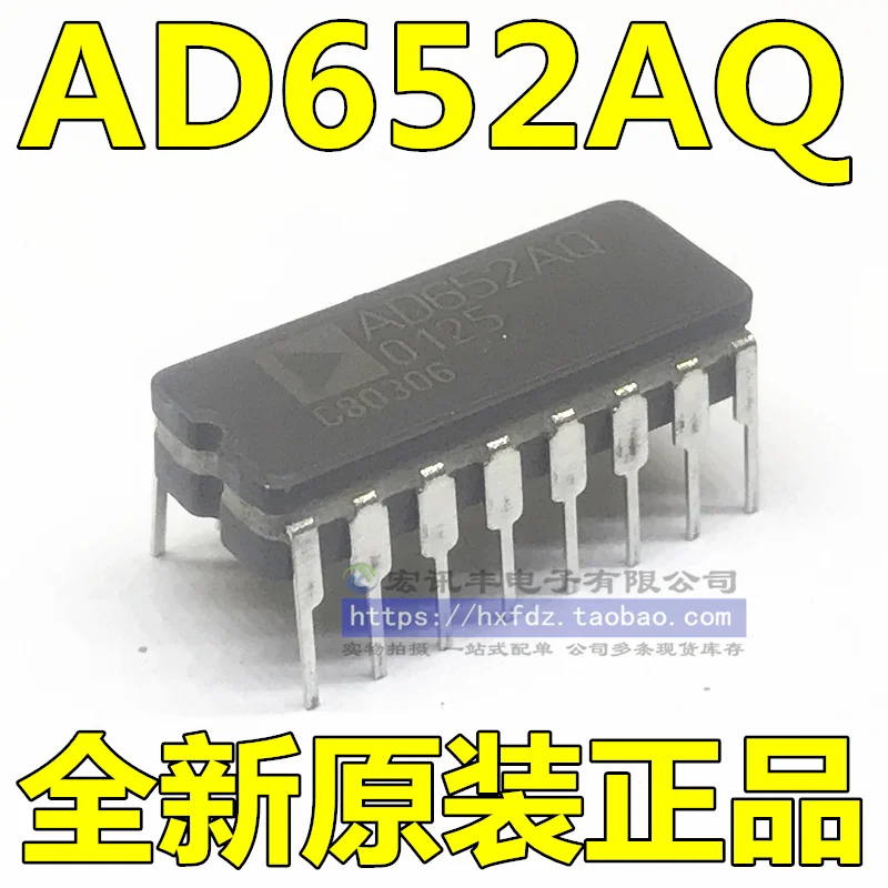 

AD652AQ CDIP-16 10PCS