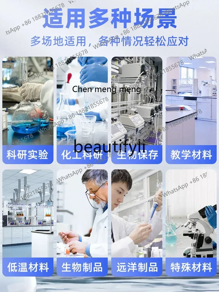 Z189 Refrigerator minus 60 biological research experiment-80 degree vertical freezer low temperature freezer