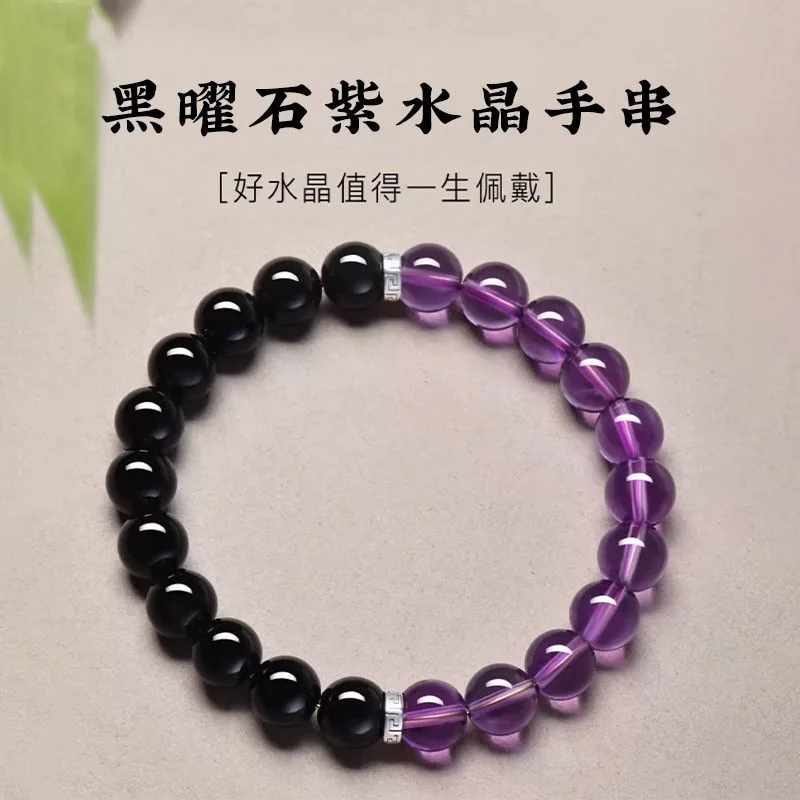

Новинка 2025 года, браслет с девятью обсидианом и аметистом для женщин, фиолетовая аура, мужской подарок, ювелирная нить для рук