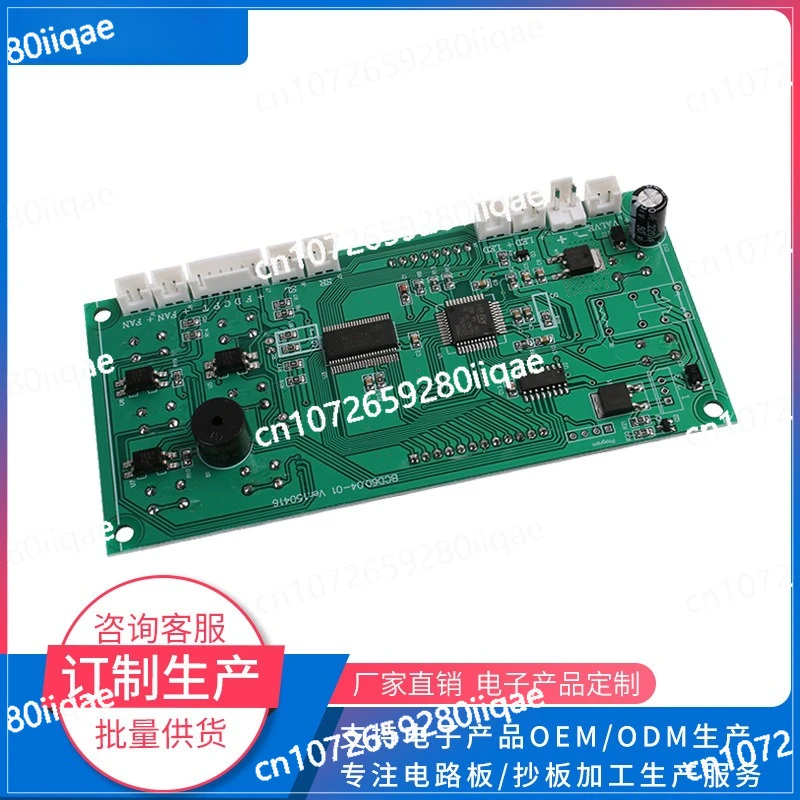 

PCB Circuit Board, Small Household Appliances Car Refrigerator Power Board, Car Refrigerator Control Board, High Power