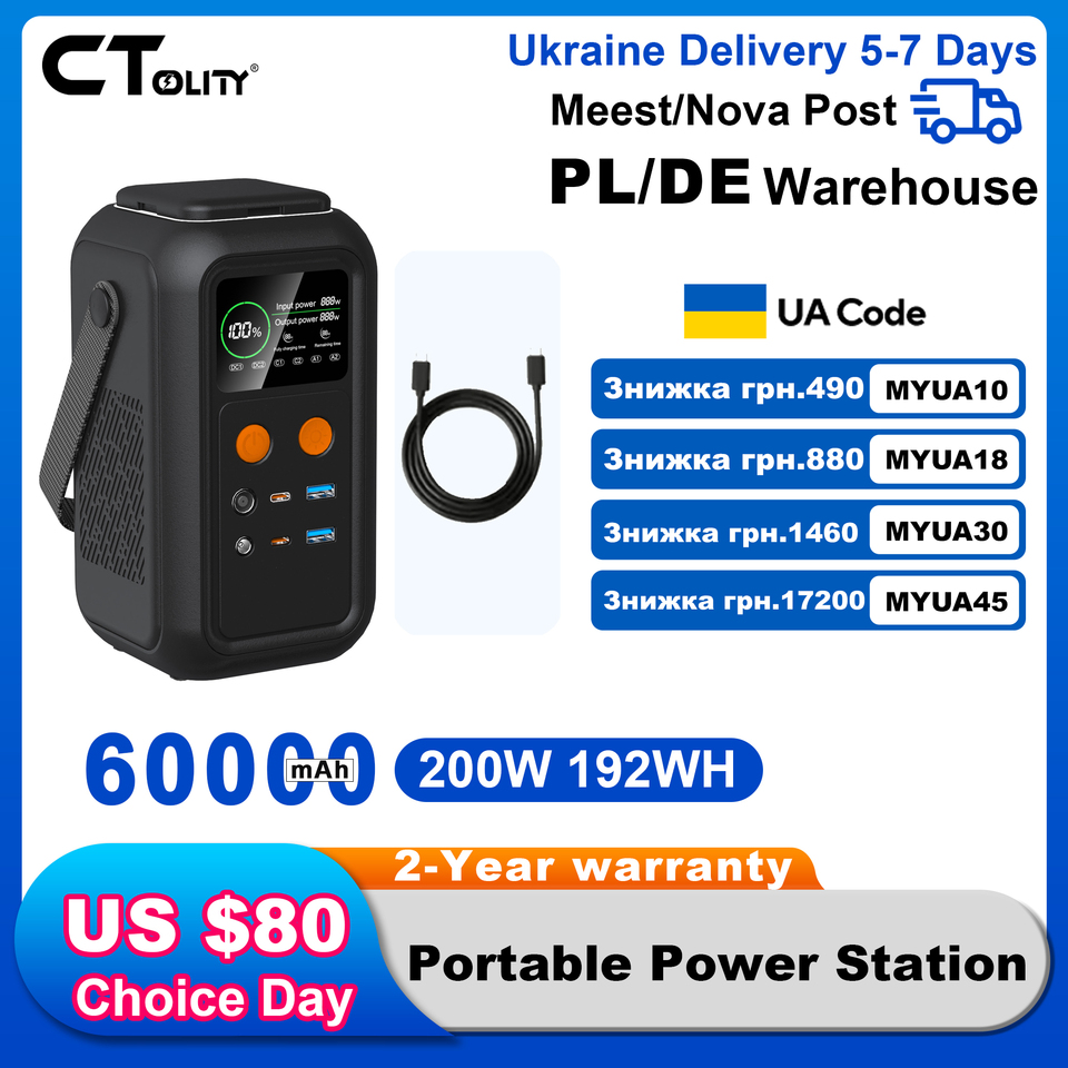  CTOLITY AXP200 192Wh 200W 60000mAh Solar Generator Portable Mobile Power Station Lifepo4 Battery For Outdoor Energy Storage RV 