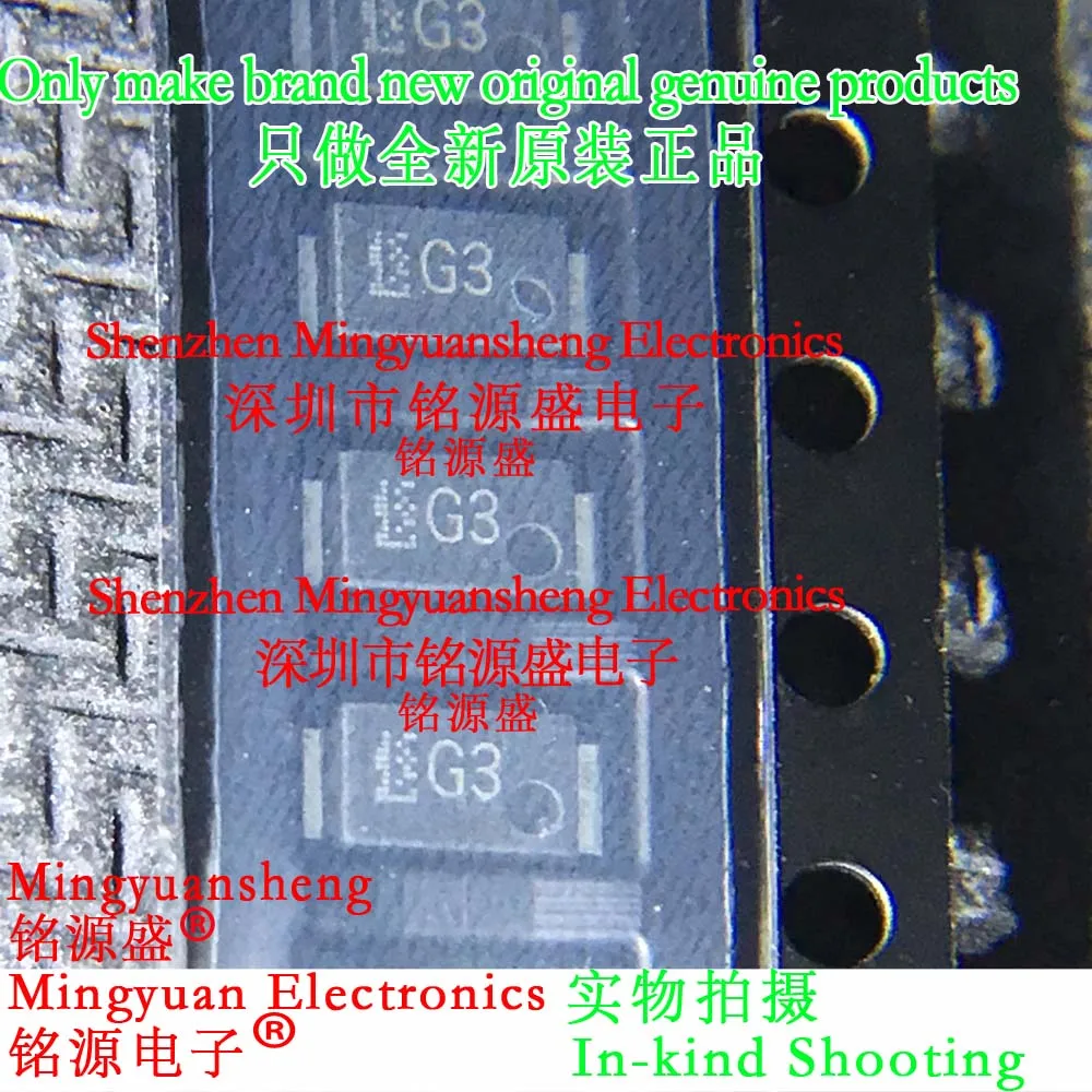 Mingyuansheng Brand New Original Genuine Cmg03 (Te12L, Q, m) Cmg03 600V 2A Silk Screen Printing and Wording G3 Package M-Flat Smd Rectifier Ic Chip