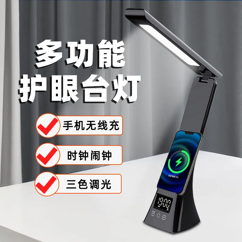 

Настольная лампа для защиты глаз, общежития, офиса, мобильного телефона, 15 Вт, лампа для беспроводной зарядки, складная умная настольная лампа для хранения
