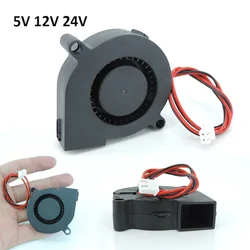 24V 12V 5V Turbine Fan 3D Printer Accessories Fan 50mm 5015 Turbo blower 24V 12V 5V Sleeve Cooling Fans for Extruder