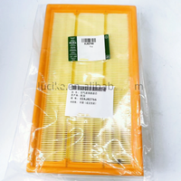 AJ82766 1Piece Air Filter For Jaguar S-Type X200 1999 2000 2001 2002 2003- 2008 XJ 2010 XF 2009 - 2015