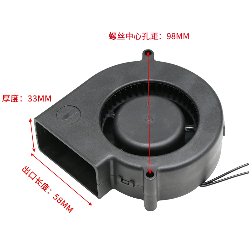 AC100V 230V Stufa per barbecue Stufa diesel Scarico 97x97x33mm Ventola di raffreddamento centrifuga a turbina