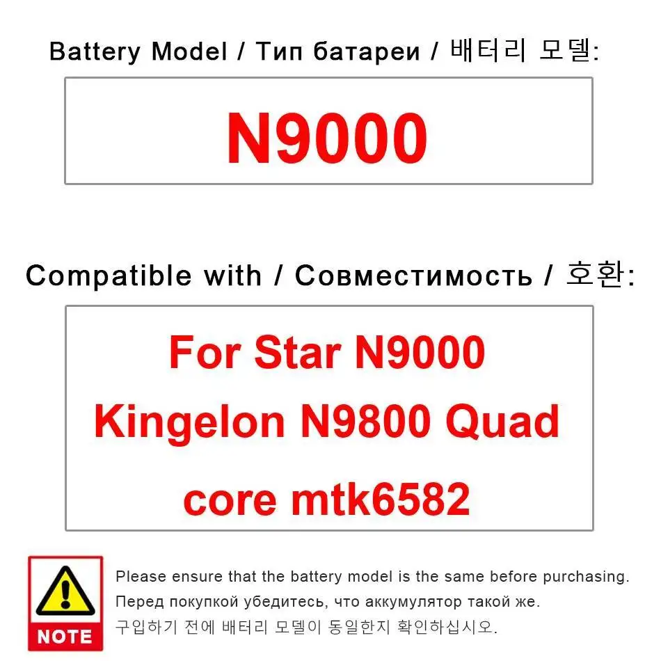 

Для Star N9000 Kingelon N9800 четырехъядерный Mtk6582 аккумулятор мобильного телефона 4600 мАч надежный источник питания