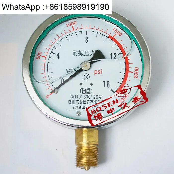 耐振動油圧計-耐衝撃圧力計-yn-100-耐衝撃圧力計-16mpa-計器